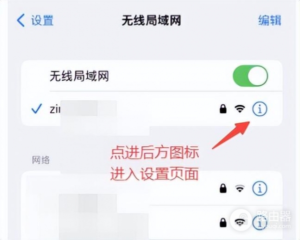Wifi网络被蹭怎么办？教你如何踢人