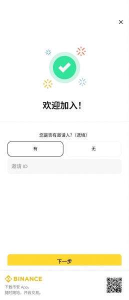币an注册不成功怎么办？常见问题排查，2026最新平台注册教程