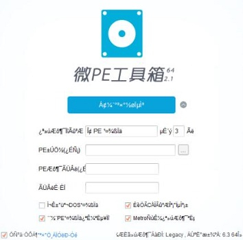 Windows 11含工具出现乱码怎么办