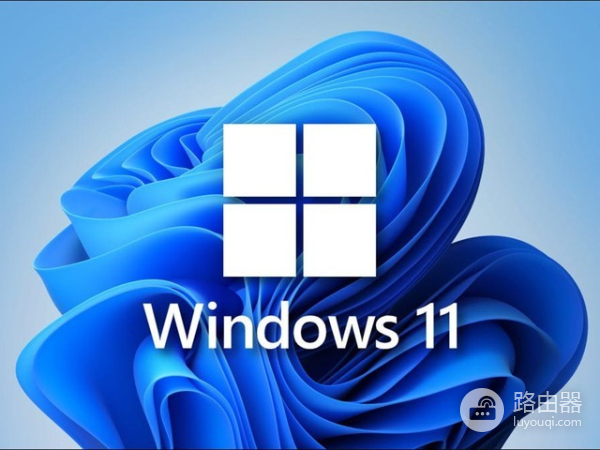 win11电脑时间不对调整方法