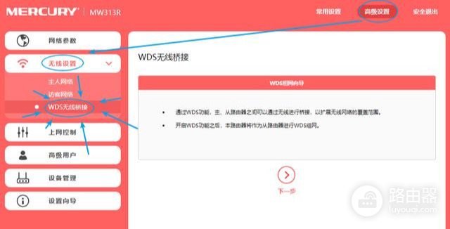 台式电脑没无线网卡怎么用wifi(电脑没有无线网卡，教你用一根网线连接WiFi)