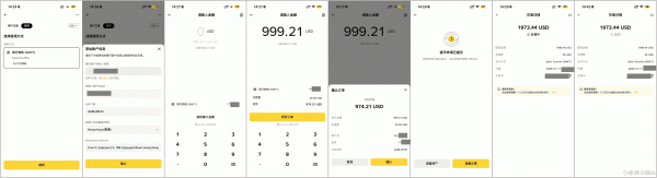 碧安“卖出至法币”功能详解（2026年1月最新实测分享）