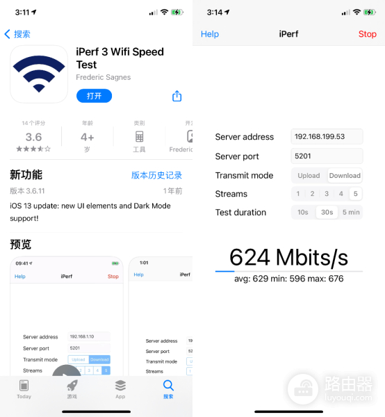 局域网测网速(局域网网速测试)