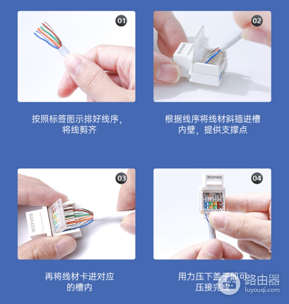 家庭网络面板接法图详解