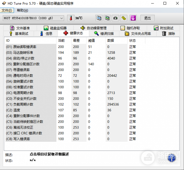 win10蓝屏CRITICAL_PROCESS_DIED怎么办？系统内核进程损坏修复教程