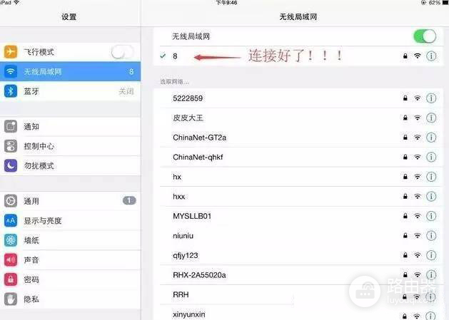 LINK路由器怎么隐藏wifi-tplink路由器如何隐藏wifi