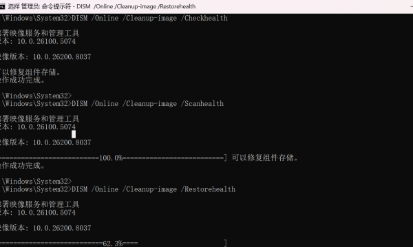 win11开机蓝屏提示wof.sys怎么办？系统自动重启修复教程