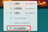 Win11系统崩溃无法开机原因有哪些