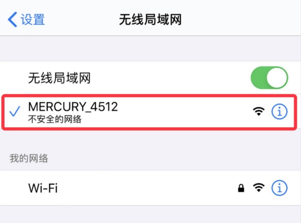 水星路由器登录教程，melogin.cn设置wifi密码入口