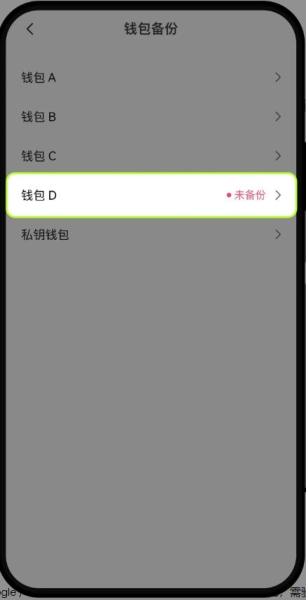 OE钱包助记词与私钥备份，如何用OE云端与物理备份