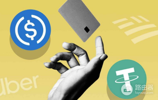 除了USDT,还有哪些稳定币值得买?