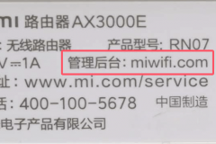 192.168.31.1官方入口登录小米路由器后台