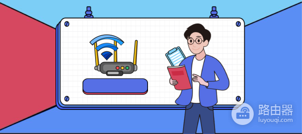 家用路由器如何选(如何选择路由器图解)