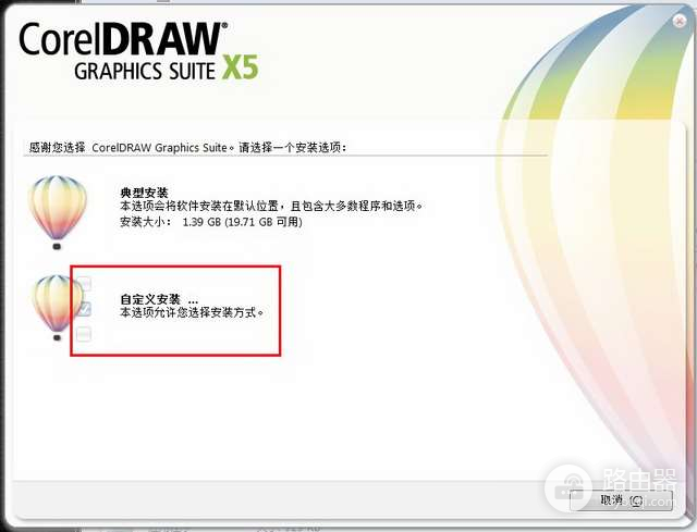 coreldraw2024精简版绿色版