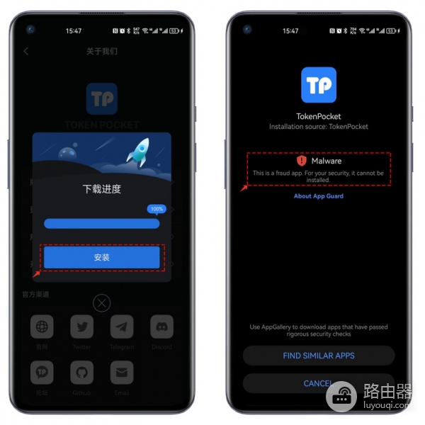 鸿蒙系统纯净模式锁死?断网安装TokenPocket完整教程
