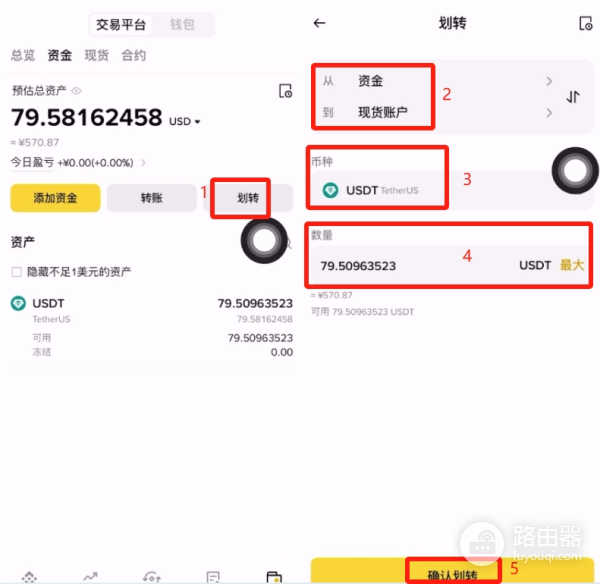 如何在币安买狗狗币DOGE相关攻略