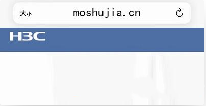 华三（H3C）路由器登录入口