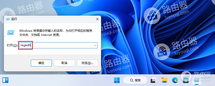 在Windows10/11中使用命令提示符完全卸载OneDrive的方法