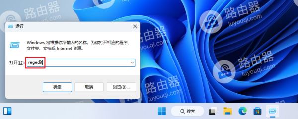 在Windows10/11中使用命令提示符完全卸载OneDrive的方法