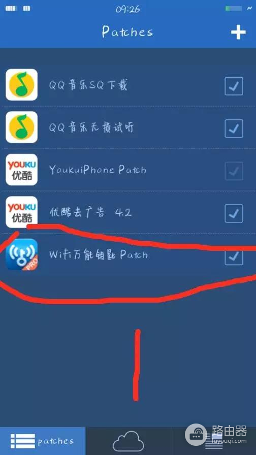 越狱后怎么破解wifi(教你如何破解越狱版WIFI万能钥匙)