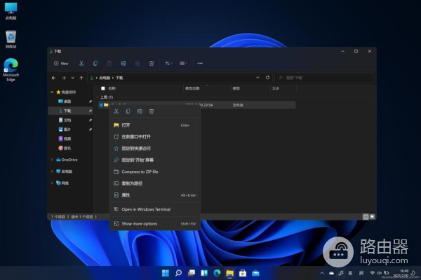 windows11无法安装中文输入法解决方法