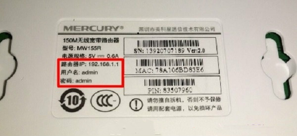 192.168.1.101手机登陆设置wifi