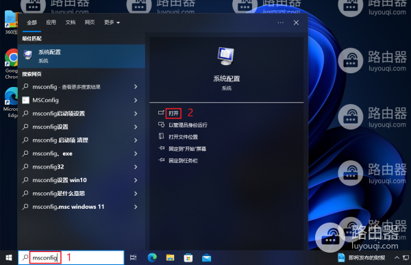 如何删除多余的系统启动项,删除多余的要启动的操作系统的方法