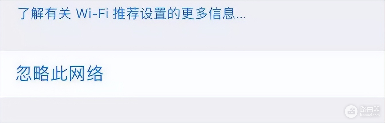 ipad连不上wifi怎么办(ipad无法连接校园网？教你8个方法，轻松搞定)