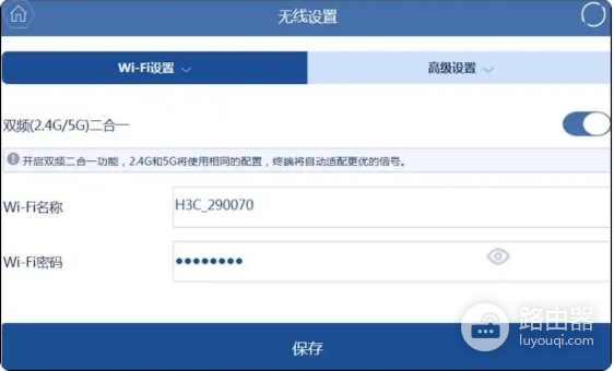 重置h3c路由器密码方法?