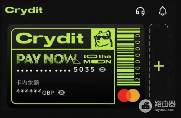 Crydit丹麦Visa卡能做什么?中国用户实测能不能办?