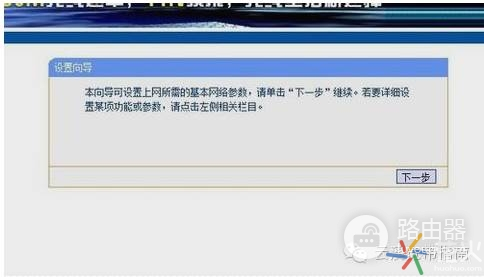 怎么设置家庭无线路由器(如何设置用一个无线路由器)