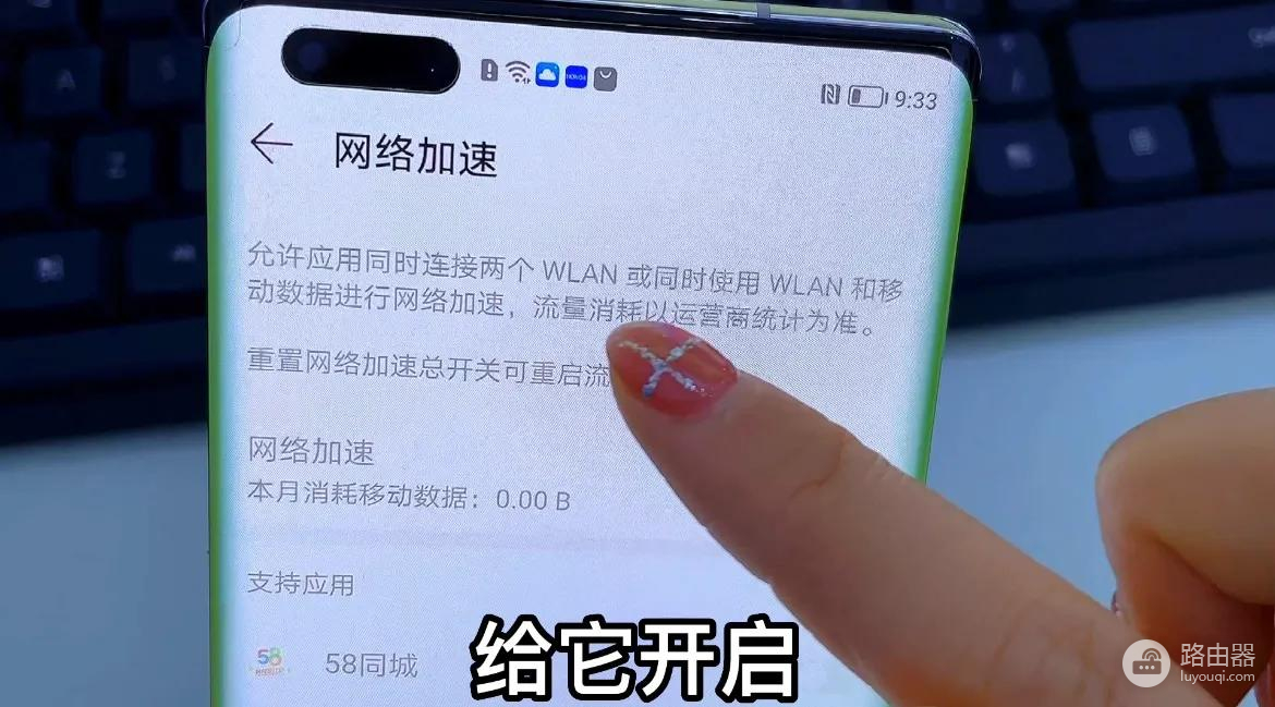 手机wifi怎么加快网速(如何给手机同时连接两个WIFI？让信号更强网速更快，操作简单实用)