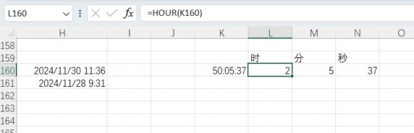 excel时间汇总显示错误：小时显示2而不是50的解决方法