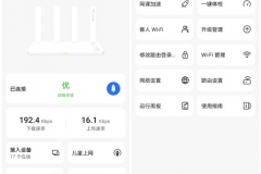 华为智慧生活怎么寻找路由器（华为智慧生活寻找路由器方法）