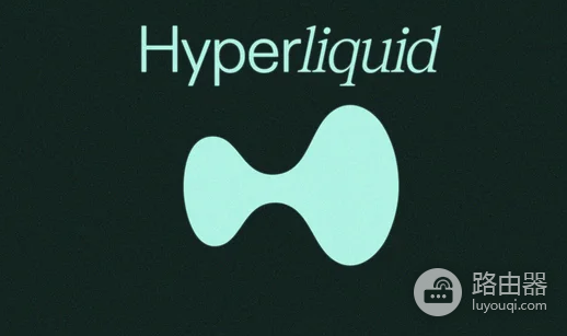 HYPE有望突破150美元? 为什么Arthur Hayes说HYPE是最强山寨币?