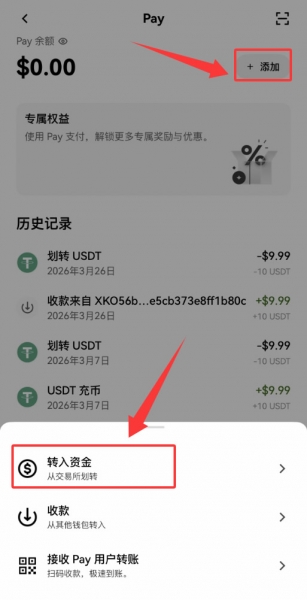 欧逸如何买入USDG获取10%年化收益（2026年3月最新攻略）