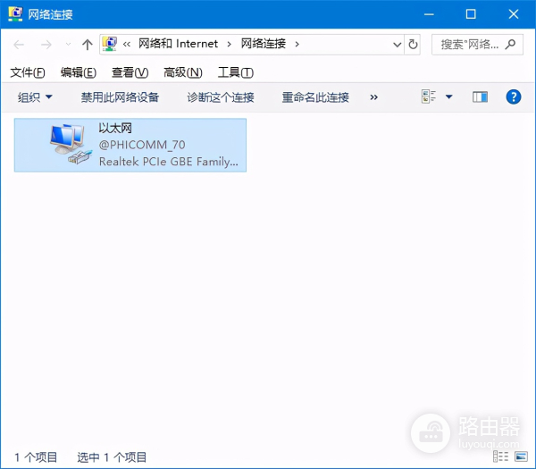 无线路由怎么设置wifi(简单实用的无线路由器设置方法)