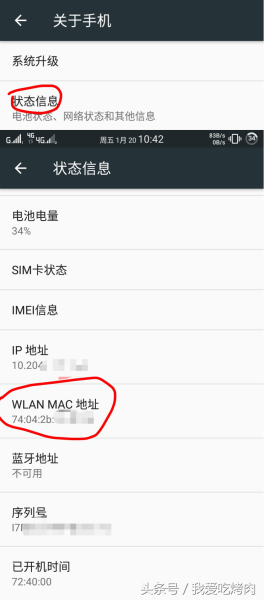 轻松设置mac过滤-路由器如何设置mac过滤