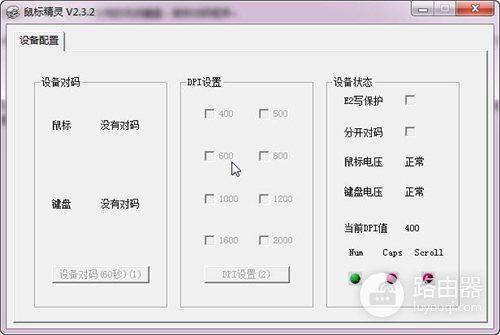 摩天手鼠标精灵
