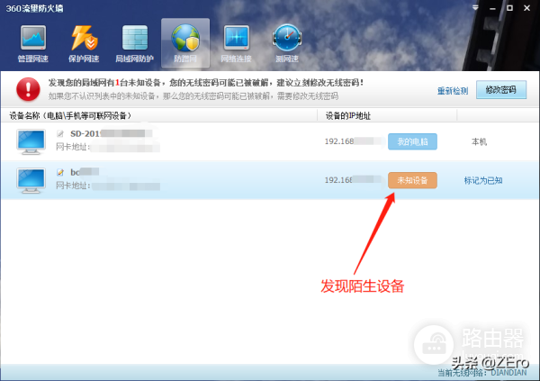 3步设置路由器-如何设置路由器上网快