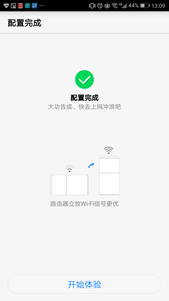 如何设置华为子母路由器Q1(如何登陆华为子母路由器)