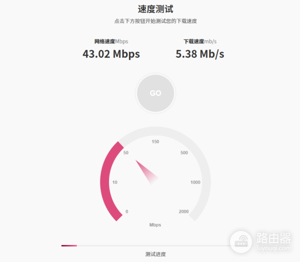 宽带200M下载速度是多少？