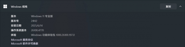 edge浏览器mica材质消失怎么办？开启圆角菜单解决方法