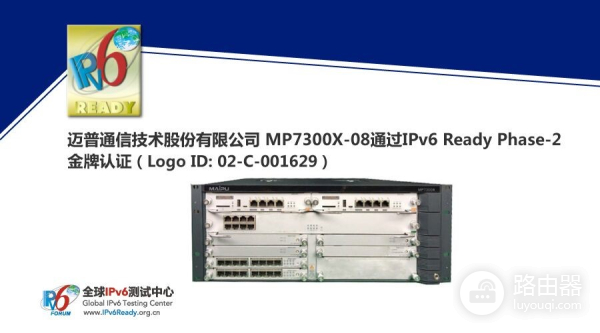 迈普MP7300X(如何登录迈普7300路由器)