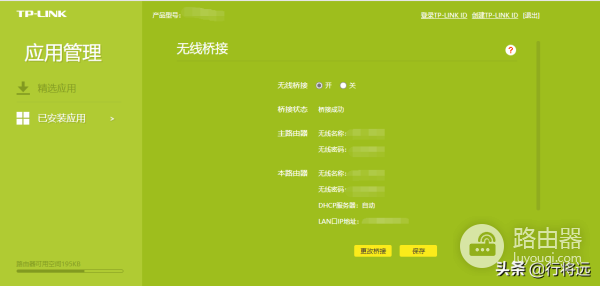 如何利用废旧路由器进行信号增强(旧路由器如何改造成无线路由器)