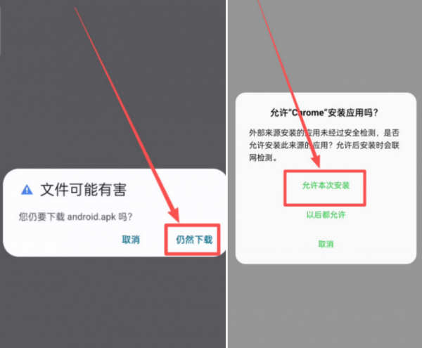 华为手机怎么下载欧逸平台App？欧逸注册、下载与KYC完整指南