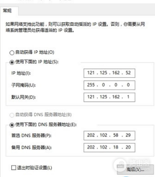 专业分析宽带拨号和自动获取ip哪个好(移动宽带拨号和自动获取ip哪个好)