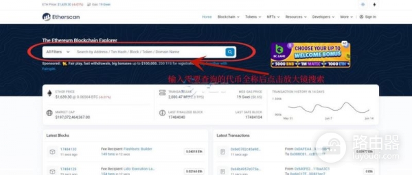 区块链代币合约地址怎么看?合约地址不同表示什么?