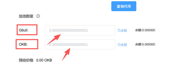 OK链安全吗？PandaTool创建流动性池全流程