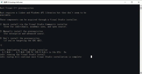 visual studio安装报错 -2146233079怎么办？访问被拒绝修复教程